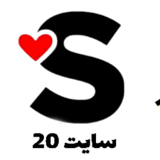 فروشگاه 20